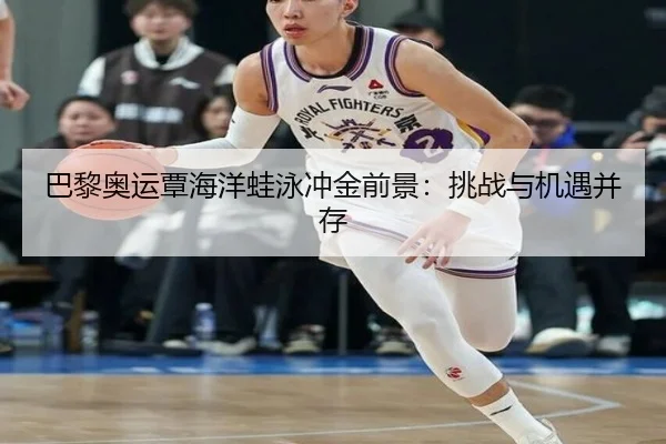ba-li-ao-yun-tan-hai-yang-wa-yong-chong-jin-qian-jing-tiao-zhan-yu-ji-yu-bing-cun-3-347.jpg