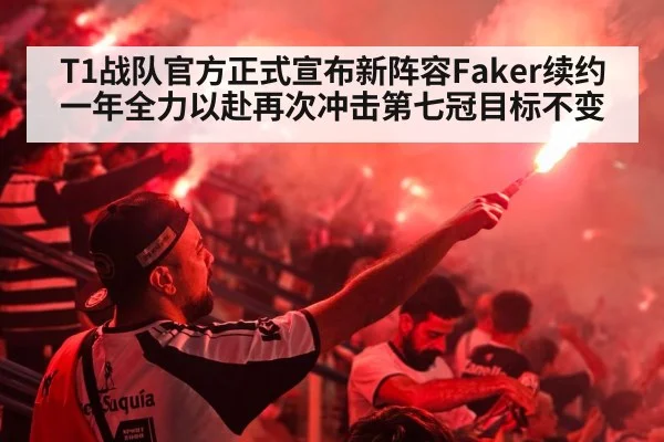 esports stadium crowd
