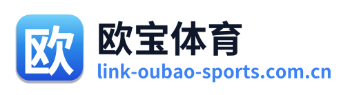 欧宝体育